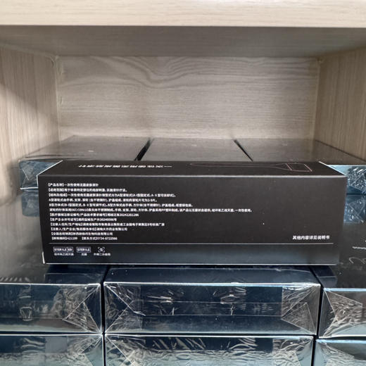 龄时间滚针一次性包装无菌包装 医院款 xie 促进吸收滚针水光0.5 1.0 1.5 商品图1