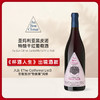 奥邦酒庄圣玛利亚黑皮诺 2021 Au Bon Climat Santa Maria Pinot Noir TX Private Label 2021 商品缩略图0