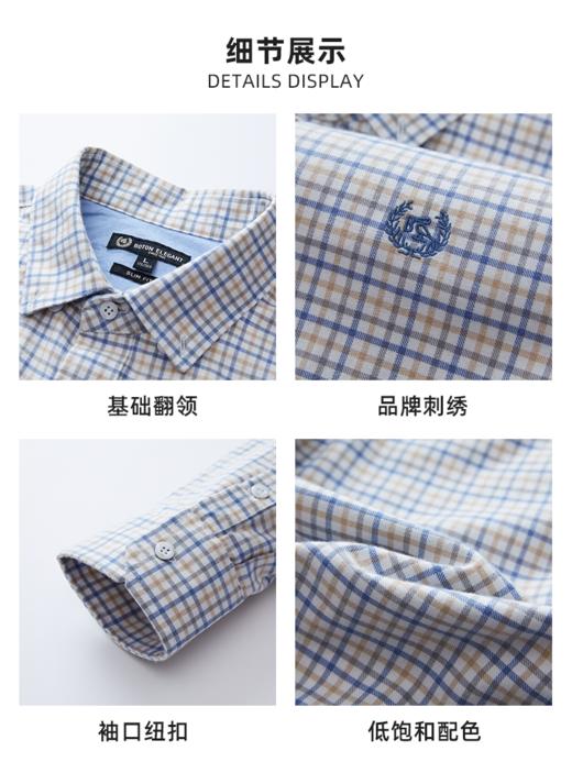 波顿男士春秋季修身格仔长袖衬衫｜腰身收得恰到好处，车工扎实不走形，穿久了依然合意MS171126 商品图3