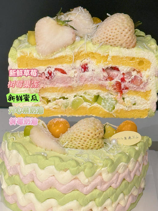 油画蜜瓜蛋糕 商品图1