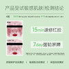 UNILIPO研知有理 白池花舒缓修护霜替换装 50g（没买过正装的请勿单独购买替换装，无法使用！） 商品缩略图4