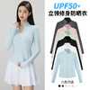 【谁穿谁美❗️夏季凉感防晒服】修身显瘦「穿出小蛮腰」科技面料触肤即凉，持久防晒不闷热，防晒运动都皆宜，修身透气瑜伽外套户外凉感防晒皮肤衣L 商品缩略图1