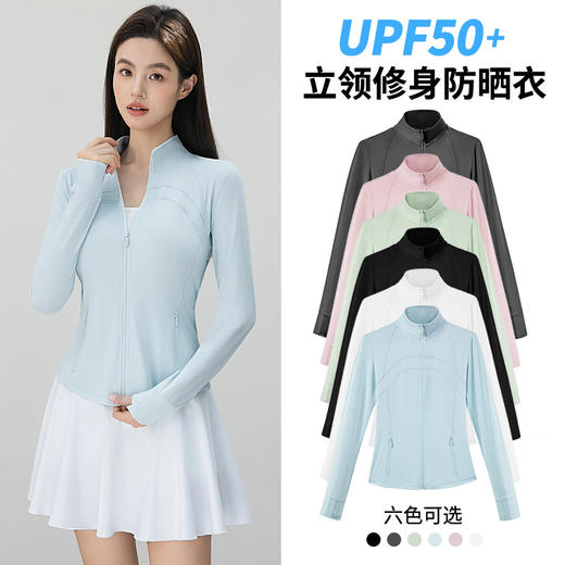 【谁穿谁美❗️夏季凉感防晒服】修身显瘦「穿出小蛮腰」科技面料触肤即凉，持久防晒不闷热，防晒运动都皆宜，修身透气瑜伽外套户外凉感防晒皮肤衣L 商品图1