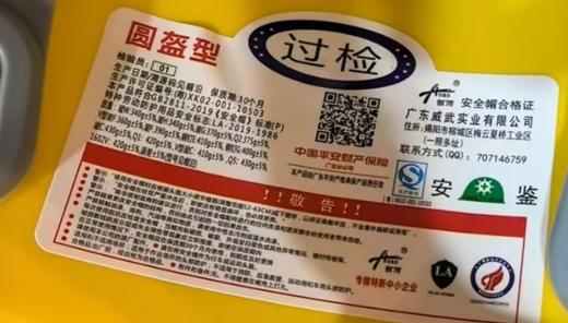 【HDXK】安全帽 玻璃钢安全帽 红黄蓝白 商品图4