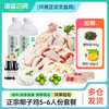 【5-6人餐】正宗椰子鸡丨京东/顺丰包邮 商品缩略图0