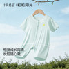 粒粒阳光宝宝衣服低敏优可丝系列夏季随心裁凉感连体睡衣 商品缩略图4
