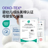 【干湿棉巾】嫚熙棉柔巾婴儿全棉纯棉100抽12包宝宝干湿两用洗脸巾 商品缩略图4