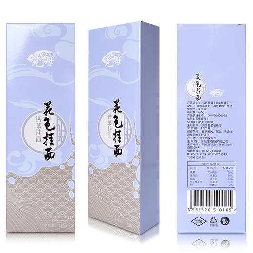 尧母 五福甄选挂面礼盒 商品图7