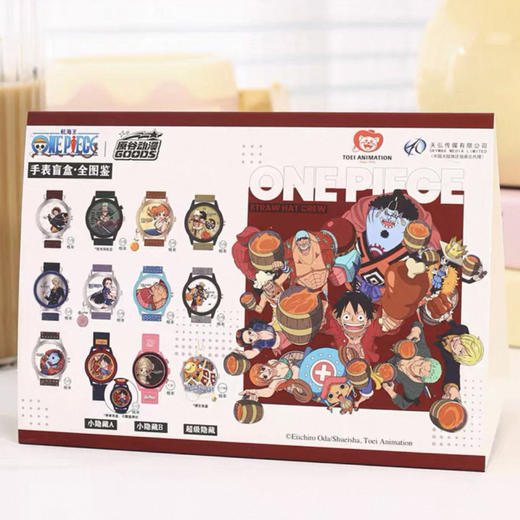 航海王-手表盲盒(9入) 商品图0