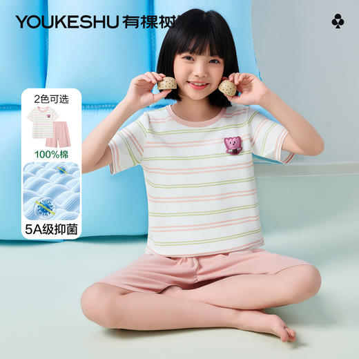【清仓捡漏】【5A抑菌 100%棉】【120-160】【有棵树】女童夏季纯棉睡衣套装 商品图0