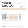 SOYOUNG「大师气泡精华油」蕴能紧致气泡精华油 50ml 商品缩略图6