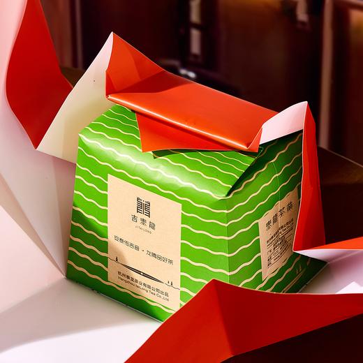 【桂花九曲红梅（纸包）】清甜解郁醇厚暖胃 鲜爽回甘甜醇顺滑 商品图2
