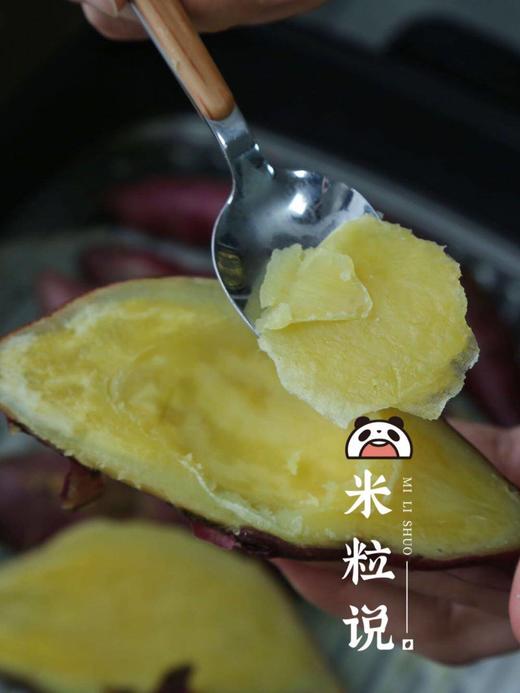 【桥头地瓜/鸣门金时地瓜】地瓜界的实力派，鸣门金时地瓜~桥头地瓜的升级品，口感细腻，无纤维，香甜软糯，板栗香味 CC 商品图7