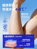 【新品上市】【防晒修护CP】冰沙霜50g+防晒霜50g 商品缩略图4