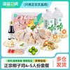 【4-5人餐】正宗椰子鸡丨京东/顺丰包邮 商品缩略图0