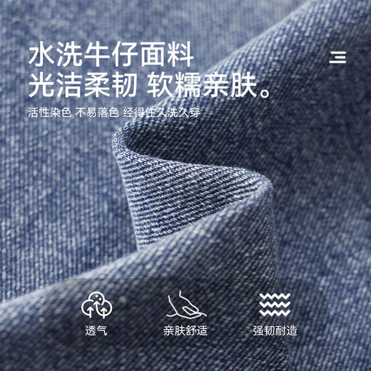 【件件底价，童装双倍积分】多多家男童牛仔裤2026春装新款春秋季儿童中大童直筒休闲洋气裤子11566 商品图3