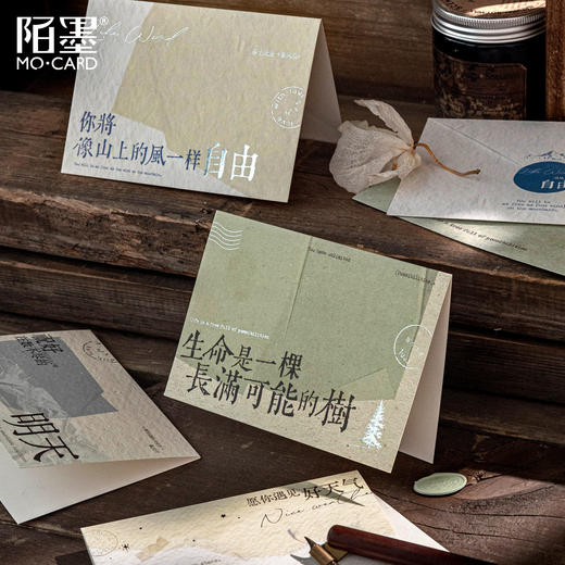 陌墨岛屿的信系列原创烫银贺卡信封套装 商品图1