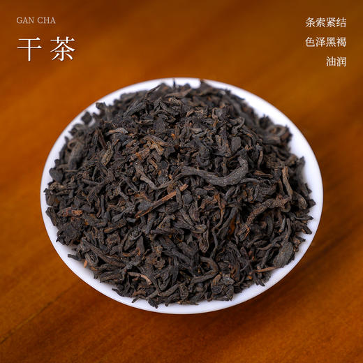懂茶帝老六堡茶非遗老师韦洁群传统六堡茶工艺2019年甜参100g 商品图1
