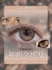 MoaaNeu·日抛合集  78一盒 148两盒 268四盒  下单四盒或以上即加赠定轴半年抛一副！显色度和融瞳效果都很棒！国产0-800度<一盒10片> 商品缩略图7