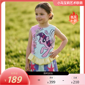 小马宝莉联名年衣童装套装春新款女童卡通背心小马宝莉套装年衣N1261027E08