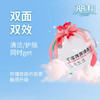 自营（泰利嘉）- 一次性干湿两用卷筒式绵柔巾 加厚耐用【4卷装】送收纳袋 商品缩略图3