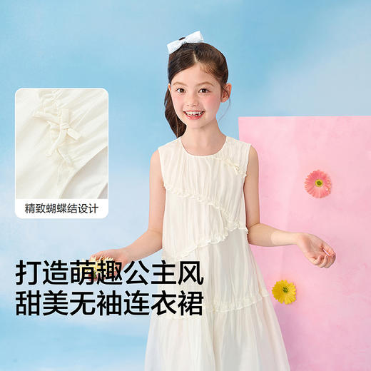 巴拉巴拉童装儿童裙子女童2026新款夏装无袖连衣裙中大童甜美洋气 商品图3