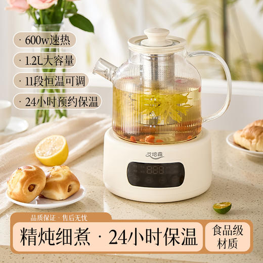 【632优选】艾培森液体加热器（花茶壶）KBE818D-SH1156 商品图2