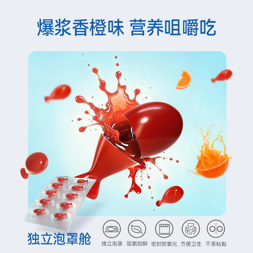 【多SKU】witsbb健敏思大童DHA 商品图3