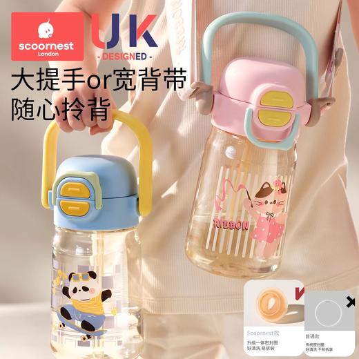 【配件】科巢儿童运动水杯大容量杯男女上学专用学生杯子直饮水壶 商品图2