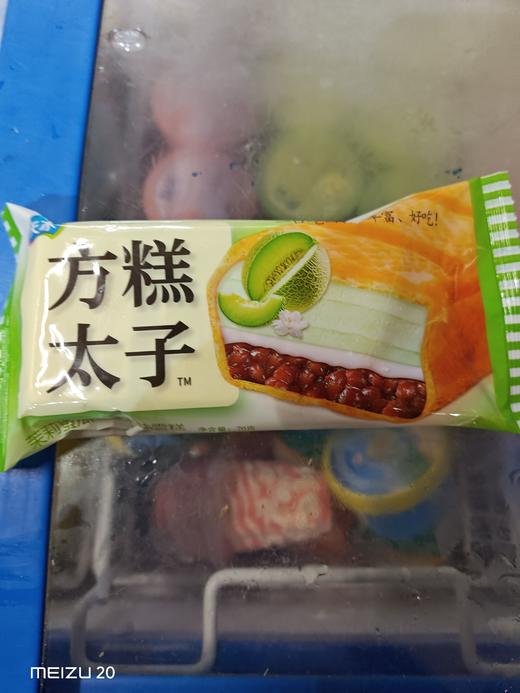 天冰方糕太子 商品图0