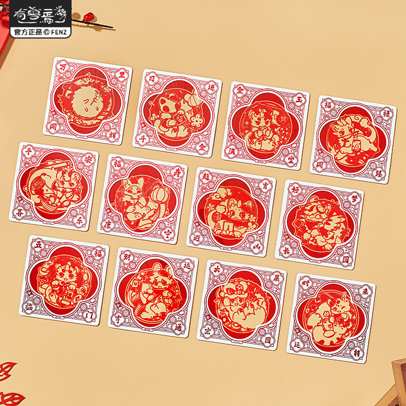 《非人哉官方店》有兽焉窗花系列相卡盲盒动漫周边新年pet胶片收藏卡