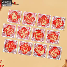 《非人哉官方店》有兽焉窗花系列相卡盲盒动漫周边新年pet胶片收藏卡