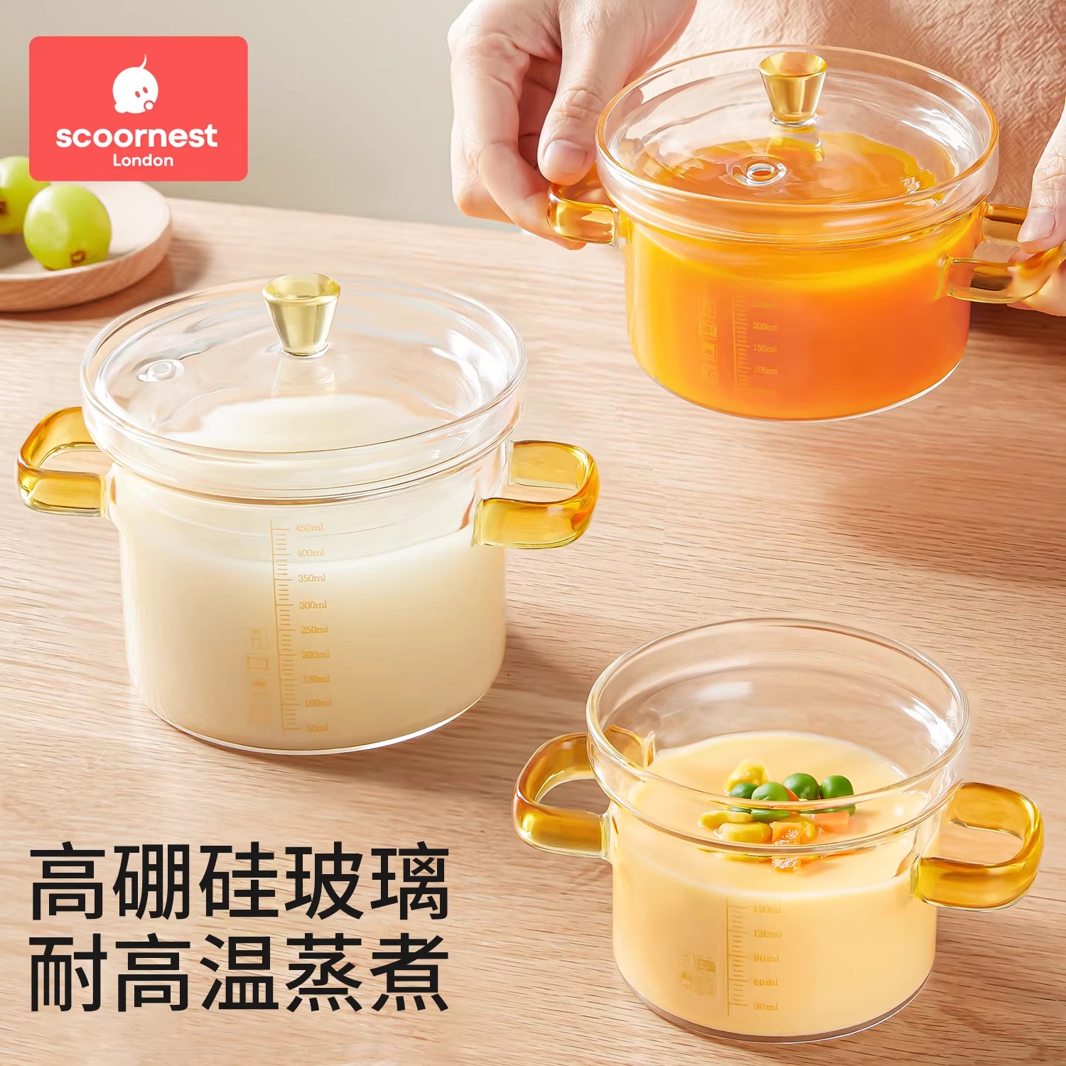 科巢宝宝辅食盒玻璃可蒸煮蛋羹碗刻度杯工具全套辅食碗婴幼儿专用