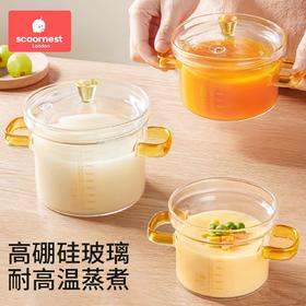 科巢宝宝辅食盒玻璃可蒸煮蛋羹碗刻度杯工具全套辅食碗婴幼儿专用
