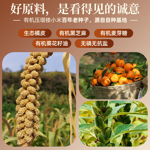 谦益小米酥125g 传统手工工艺 拒绝添加  米香酥脆非油炸 美味不腻  独立小包装  安心小零食 快乐随时享 商品图1