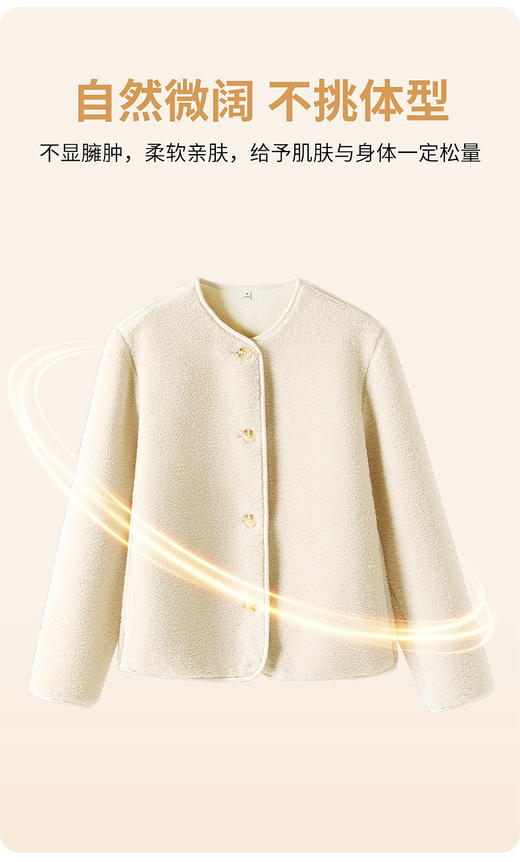 羊羔毛外套 商品图3