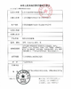 MoaaNeu·半年抛  磁力橄榄/重力起司  定轴高光权威我get到了！！隔着屏幕都能感受的通透感！国产0-800度<一副两瓶> 商品缩略图4