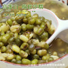 祁连裕农有机绿豆3.6斤真空装可发豆芽打豆浆绿豆汤绿豆粥豆沙原料 /粮油调味 /杂粮 /杂豆类 商品缩略图3