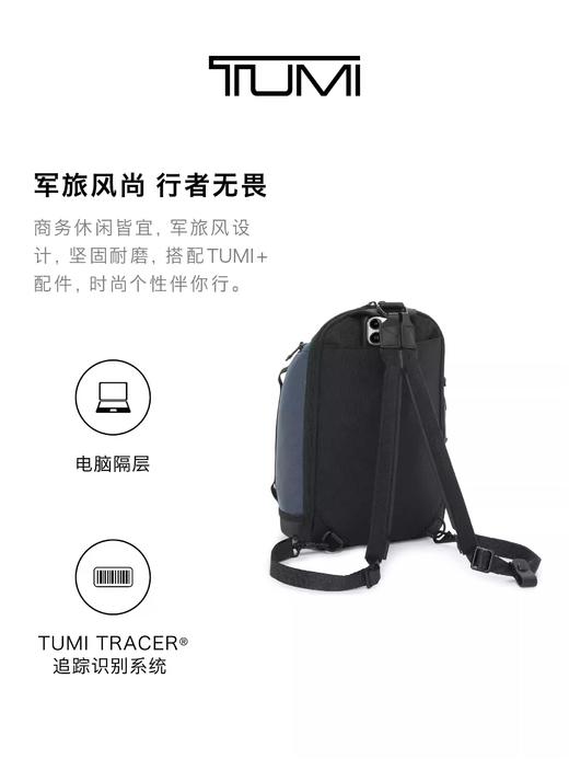 TUMI 斜挎包男  0232743PVM-F 蓝色.【刻字后发出的商品，不支持退换货服务】 商品图3