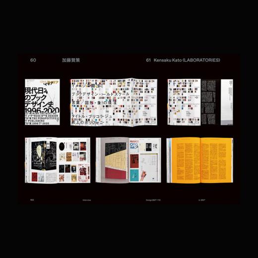 no.112 什么是最美的书？ / Design360观念与设计 商品图5