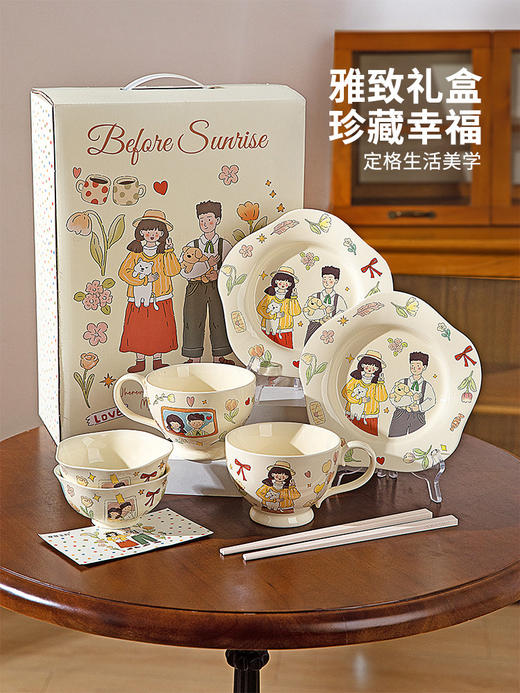 【新品】中国摩登主妇情侣2人食8件套 商品图0