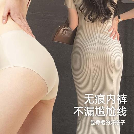 裸感自在 透气不闷 | SILVER SECRET 小银丝抗菌面膜空气内裤/女士无痕轻薄内裤 1条/3条装  [不挑身材，90-140斤可穿，贴身衣物，非质量问题不支持退换，请知悉！] 商品图4