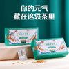 每拍4减20元【制西洋参茶简装】升级版西洋参 道地选材 古法九焖九制 富含稀有人参皂苷 口袋里的元气AA 商品缩略图0