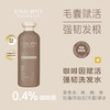 UNILIPO研知有理 咖啡因赋活强韧洗发水300g 商品缩略图0