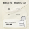 养生堂  温和卸妆膏 商品缩略图2