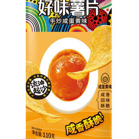 手炒咸蛋黄味薯片