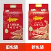 金龙鱼牤牛河产区五常大米2.5kg 商品缩略图3