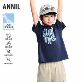 【实体店同款】男童圆领短袖针织衫夏季新款安奈儿童装AB621123