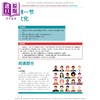 【中商原版】9868课程 剑桥ALEVEL语文 alevel中文教材 中文语言与文学 指导与训练+备考习题集Chinese Language & Literature 商品缩略图4