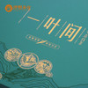 一叶间·安吉白茶2200 商品缩略图5